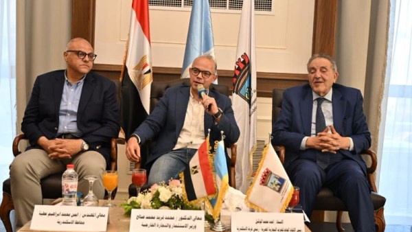 وزير الاستثمار