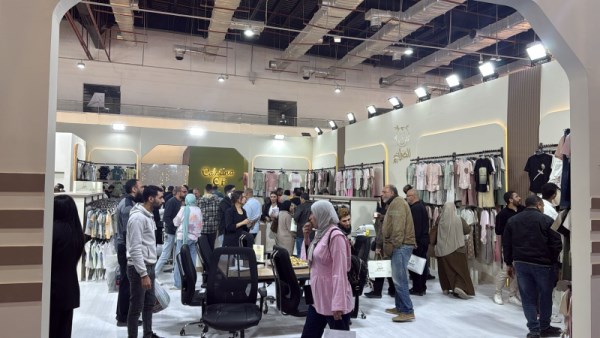 المعرض