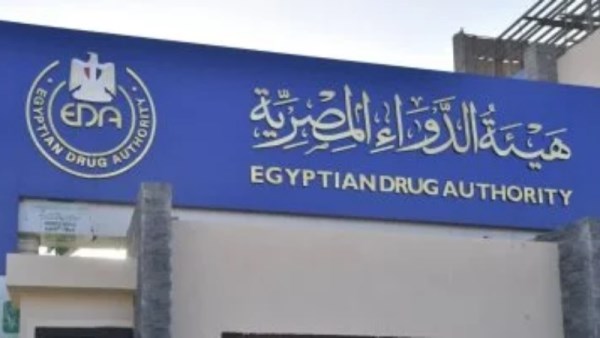 هيئة الدواء تحذر من تداول عبوات مغشوشة من مستحضر