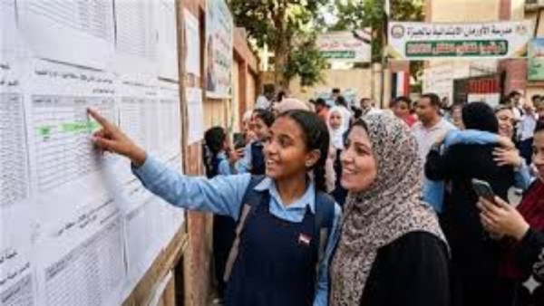 ظهور النتيجة 