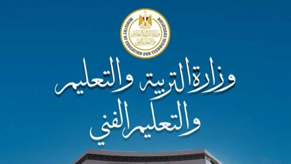 بدء التقديم للمدارس الرياضية 2026-2027