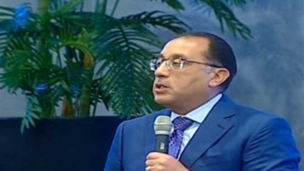 رئيس الوزراء 
