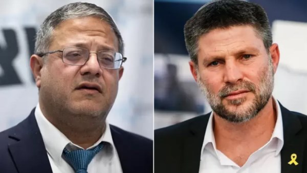 هولندا تحظر دخول بن غفير وسموتريتش إلى أراضيها