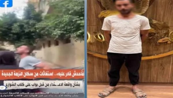 المتهم