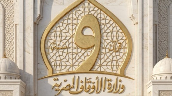 الأوقاف تطلق 2121 مجلسًا لقراءة البردة الشريفة للإمام البوصيري بالمساجد الكبرى