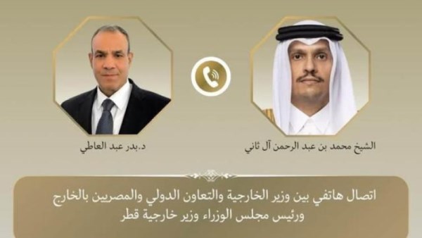 وزيرا خارجية مصر وقطر يتبادلان الرؤى عن مستجدات المفاوضات الأمريكية- الإيرانية 