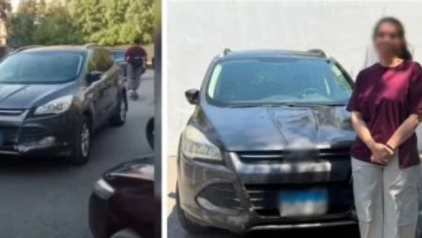 المتهمة
