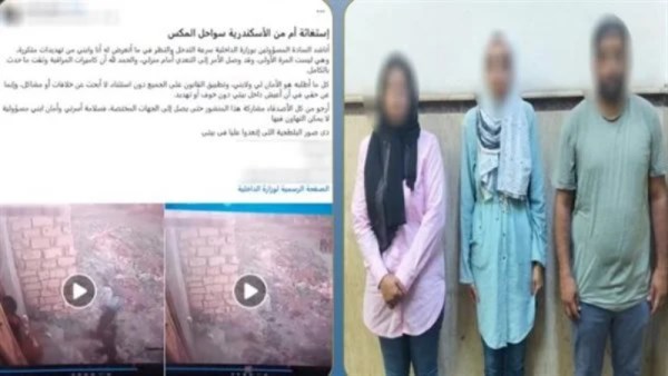 المتهمين 