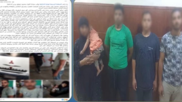 المتهمين
