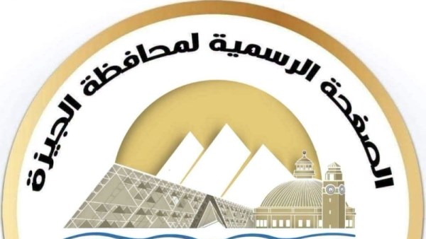 محافظ الجيزة 