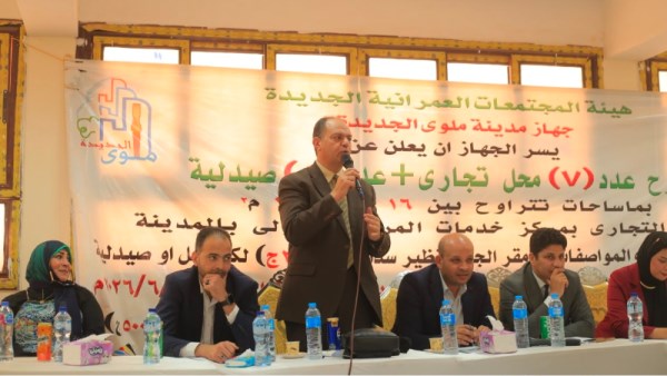 جانب من المزاد العلني