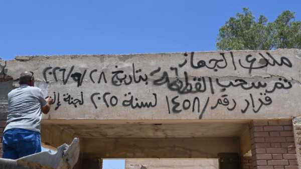 إخلاء المناطق الصناعية