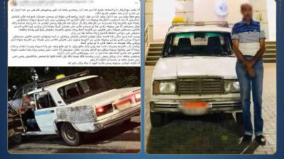 فتاة المنيا