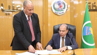 محافظ المنيا