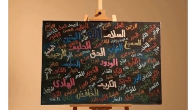معرض 99