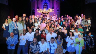 عرض التياترو 