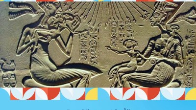 ما هي مكانة الأب في مصر القديمة؟