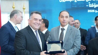 الهيئة العامة للرقابة المالية