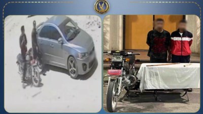 المتهمين