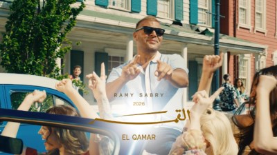 رامي صبري