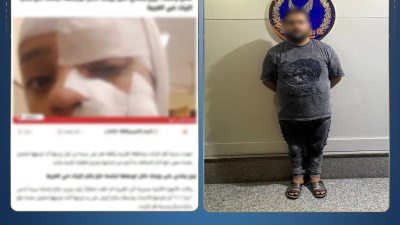 المتهم