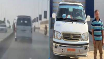 سائق الميكروباص