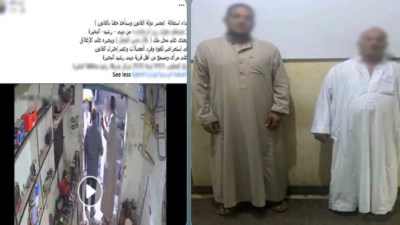 المتهمين 