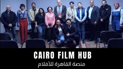  مهرجان القاهرة الدولي للفيلم القصير