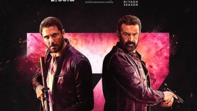 بوستر فيلم 7 dogs 