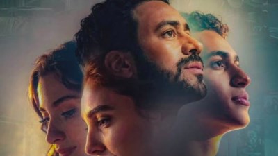 فيلم إذما 