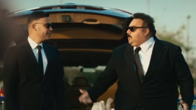محمد إمام وشيكو 