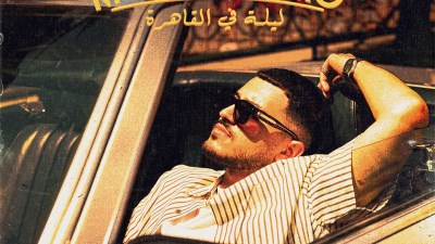 الفنان عصام النجار