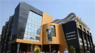 الاتحاد المصري لكرة القدم