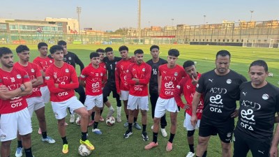 منتخب مصر للشباب