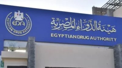 هيئة الدواء تحذر من تداول عبوات مغشوشة من مستحضر