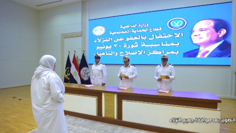 قرار العفو الرئاسي 