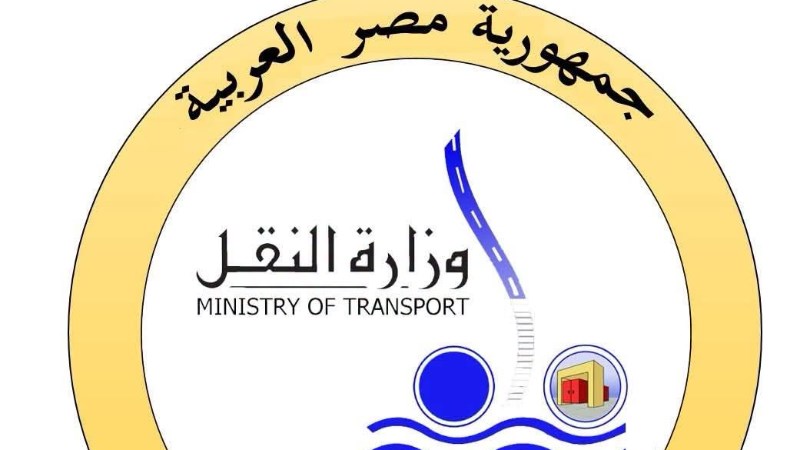 وزارة النقل