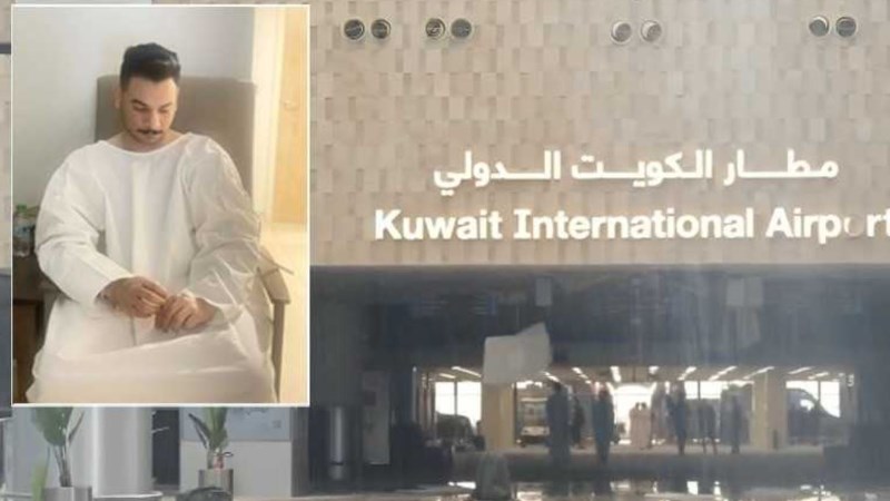 مصري أصيب في هجوم على مطار الكويت يروي تفاصيل اللحظات الأخيرة