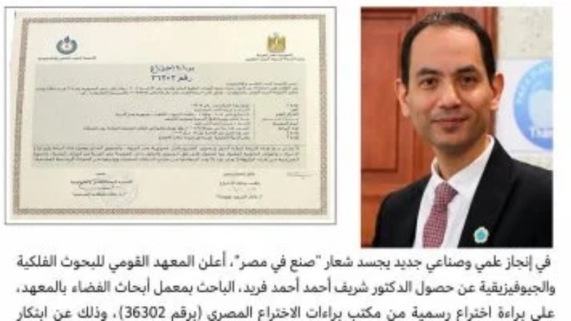 فلك