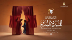 37 عرضاً في الدورة الـ 19 من المهرجان القومي للمسرح المصري.. التفاصيل