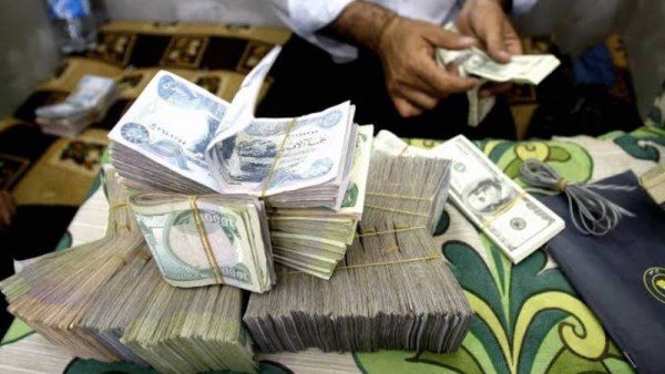 الاموال المنوبة في العراق 