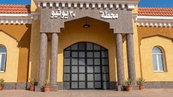 صورة أرشيفية