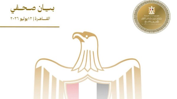 مصر تدين الاعتداءات الإيرانية