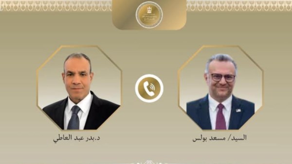 وزير الخارجية