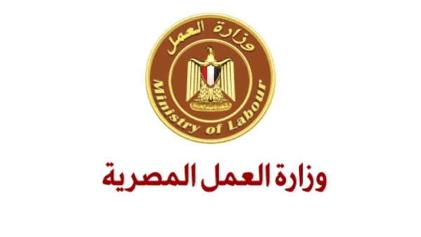  وزارة العمل