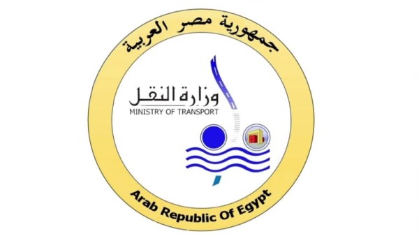 وزارة النقل