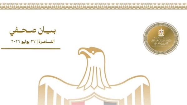 مصر تدين الهجمات التي استهدفت المملكة العربية السعودية الشقيقة وتجدد تضامنها الكامل معها
