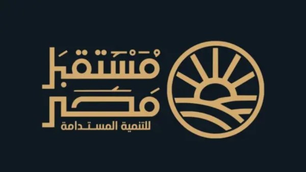 جهاز مستقبل مصر