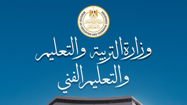 التعليم