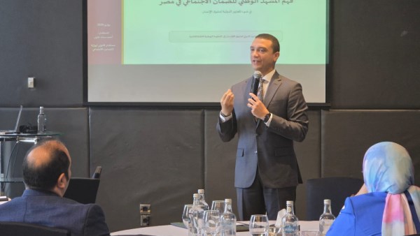 وزارة التضامن الاجتماعي